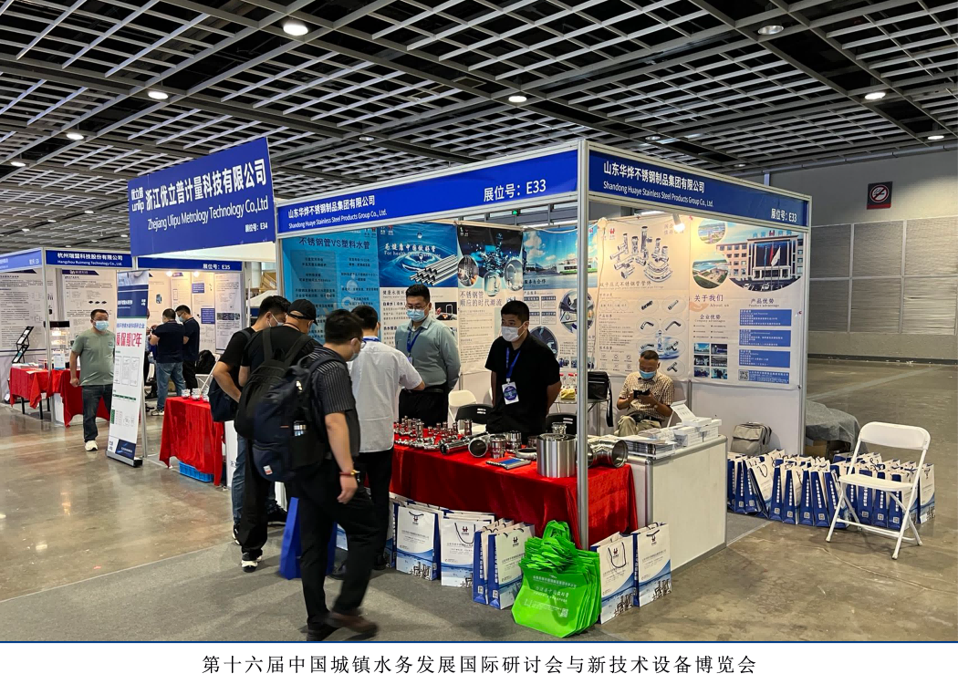 鸿运国际·(中国)官方网站入口