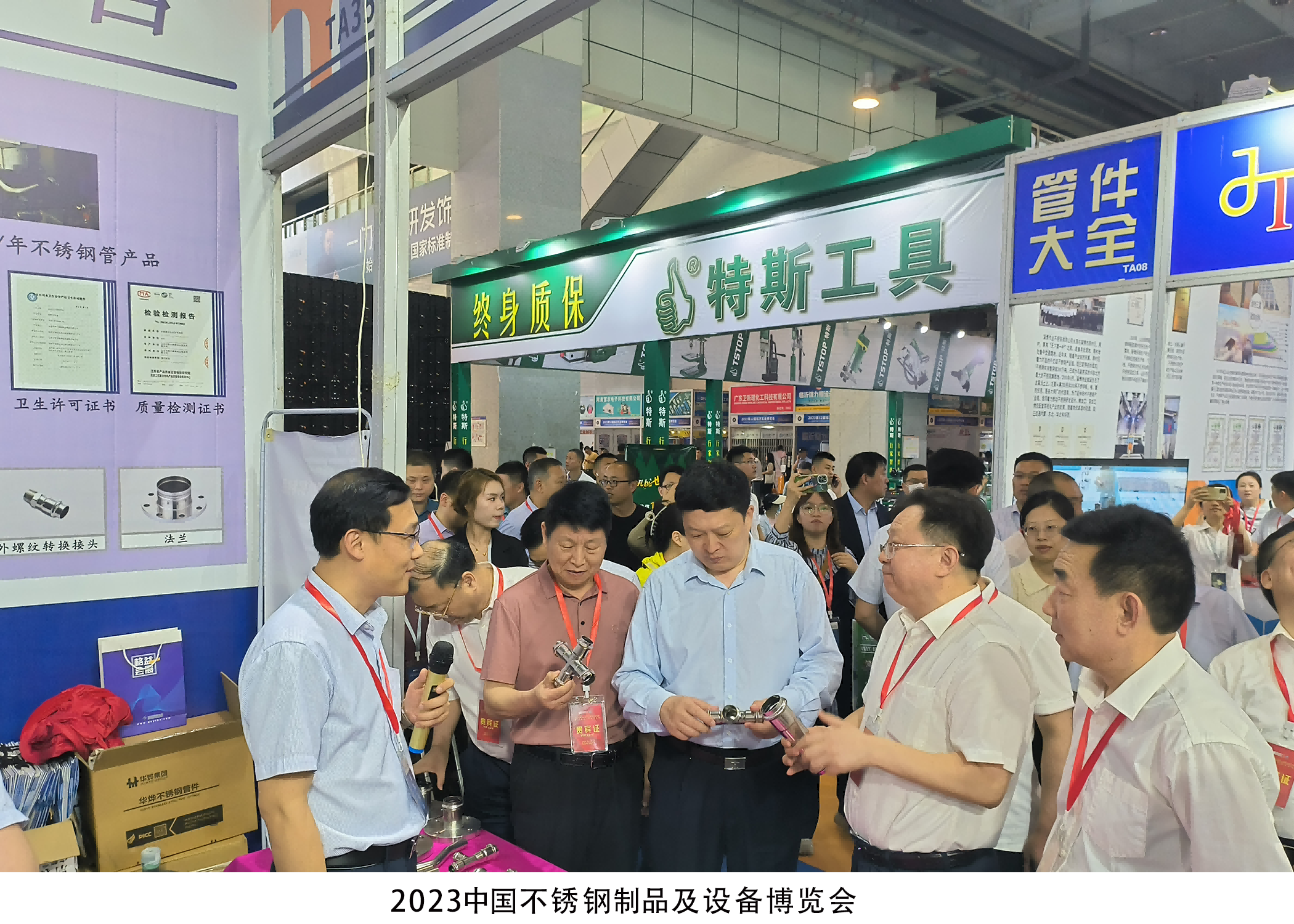 鸿运国际·(中国)官方网站入口