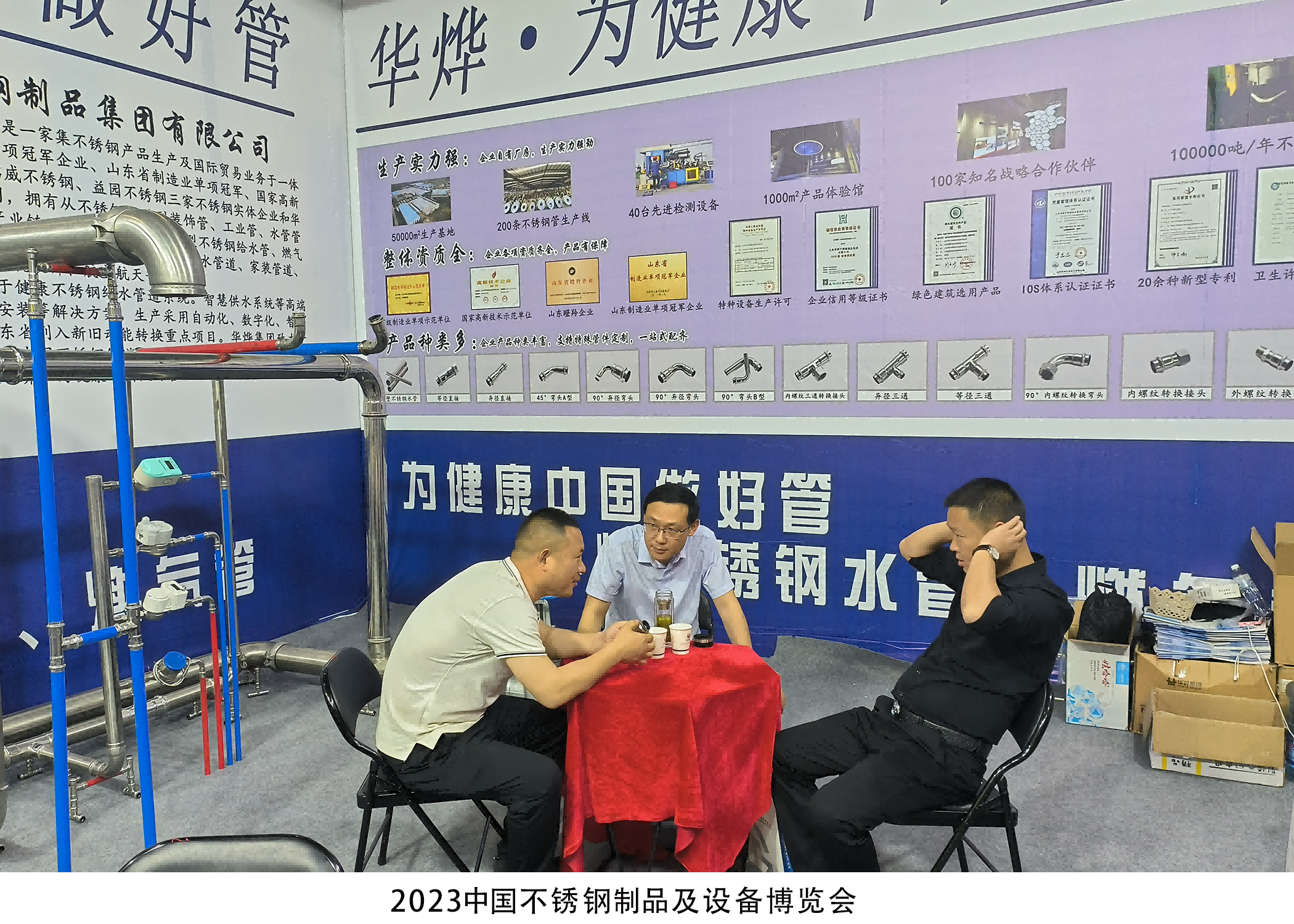 鸿运国际·(中国)官方网站入口