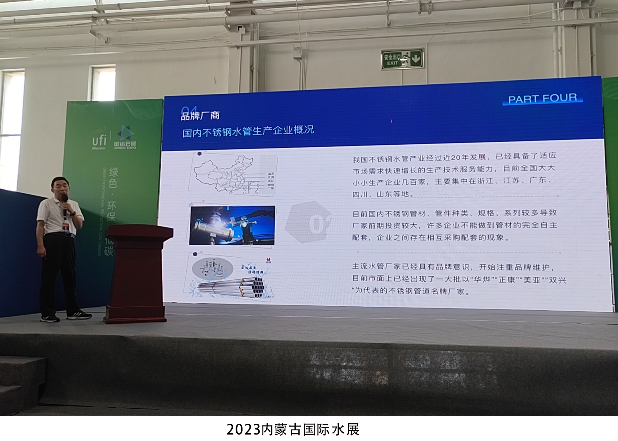 鸿运国际·(中国)官方网站入口