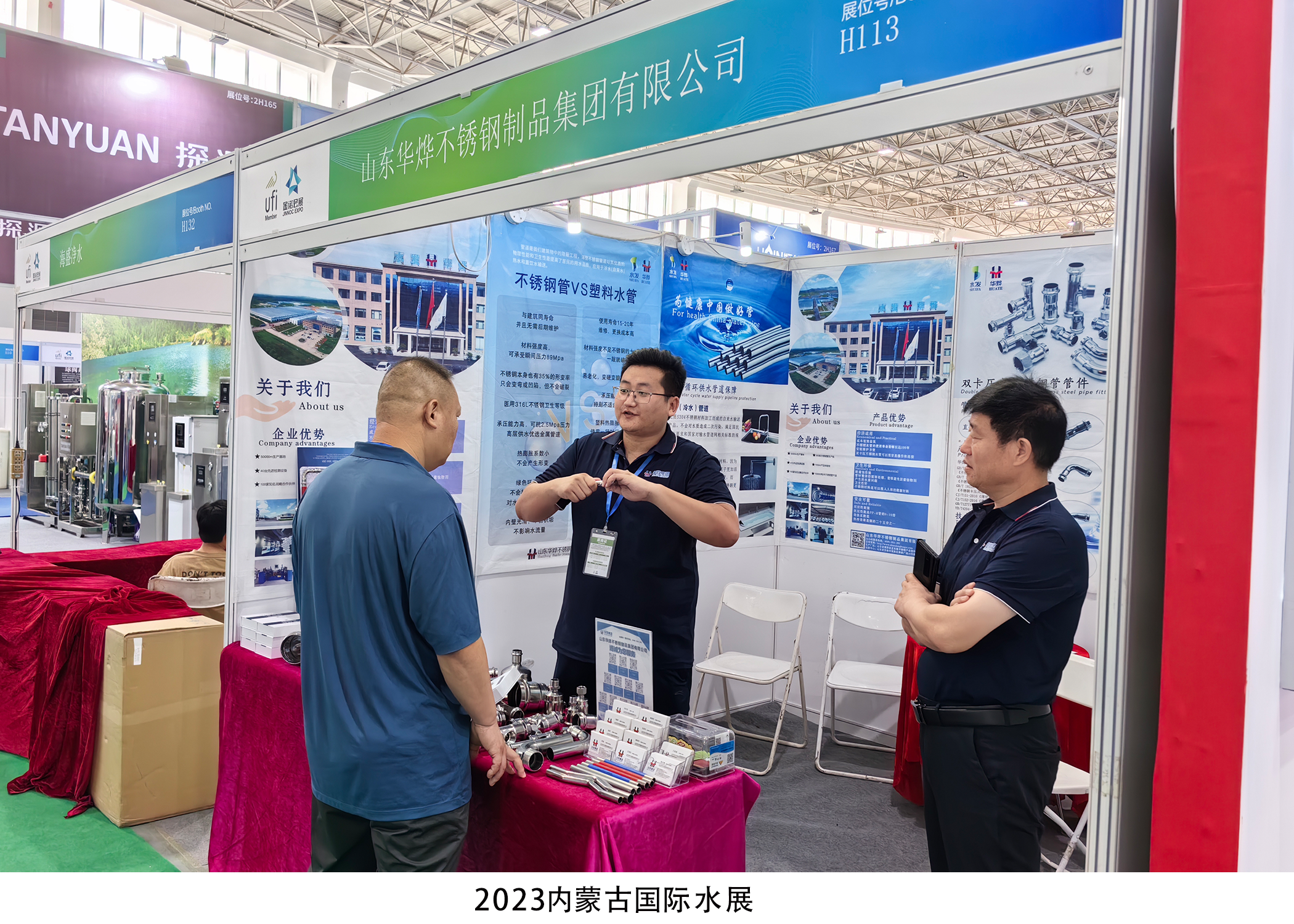 鸿运国际·(中国)官方网站入口