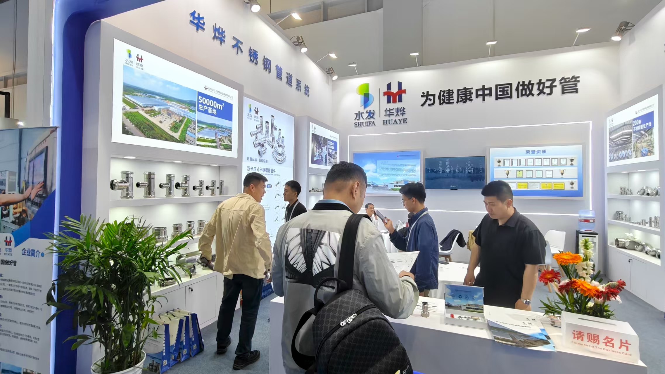 鸿运国际·(中国)官方网站入口